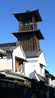  Bell Tower